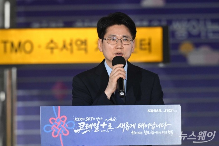 김태병 국토교통부 철도국장이 3일 오전 서울 강남구 수서역에서 열린 코레일+ 통합 앱 발표에서 환영사를 하고 있다. 사진=강민석 기자