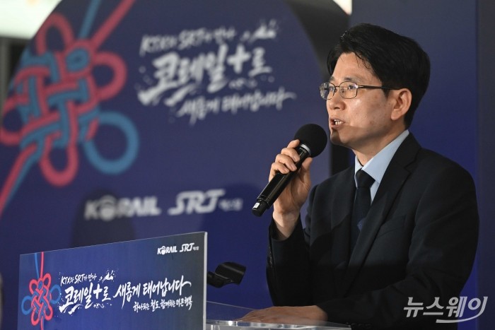김태병 국토교통부 철도국장이 3일 오전 서울 강남구 수서역에서 열린 코레일+ 통합 앱 발표에서 환영사를 하고 있다. 사진=강민석 기자