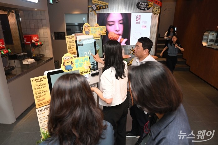 bhc의 첫 플래그십 스토어가 개장한 3일 오후, 서울 강남구 강남역점을 찾은 시민들이 주문을 하고 있다. 이번 매장은 '치맥' 중심을 벗어나 점심부터 야식까지 즐길 수 있는 체험형 공간을 표방한다. 사진=강민석 기자