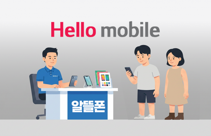 SKT·KT망 소액결제 없앤 LG헬로모바일···알뜰폰 '고객 차별' 논란