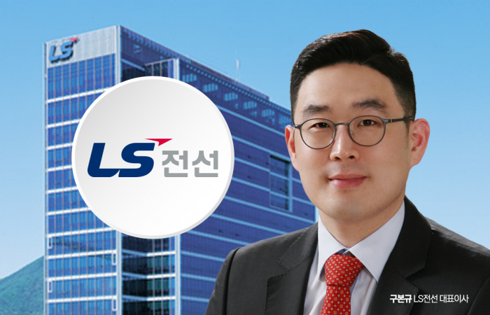 LS전선 노사 갈등·재무 부담 가중···'오너家 3세' 구본규 경영능력 시험대