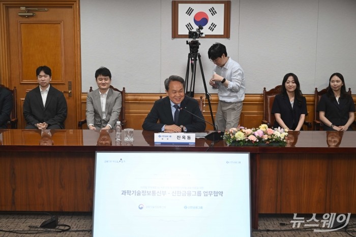 진옥동 신한금융그룹 회장이 4일 오후 서울 중구 은행회관에서 열린 '디지털 취약계층 AI 역량 강화 및 안전한 디지털 금융 이용을 위한 업무협약식'에서 인사말을 하고 있다. 사진=강민석 기자
