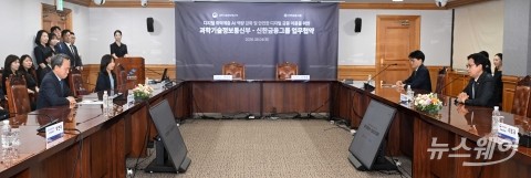 진옥동 신한금융그룹 회장 만난 배경훈 부총리
