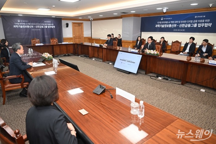 배경훈 부총리 겸 과학기술정보통신부 장관이 4일 오후 서울 중구 은행회관에서 열린 '디지털 취약계층 AI 역량 강화 및 안전한 디지털 금융 이용을 위한 업무협약식'에서 인사말을 하고 있다. 사진=강민석 기자