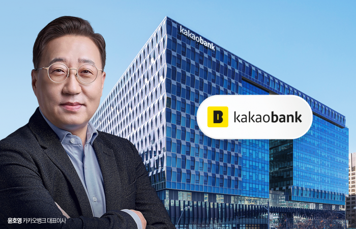 카카오뱅크 노조, 5일간 첫 전면 총파업···'성과 배분 격차' 갈등 심화