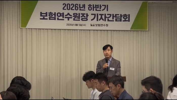 보험연수원 AI 신사업 '정면충돌'···하태경 "금융위 월권" vs 노조 "초법적 강행"