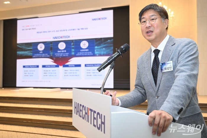 최성민 해치텍 대표이사가 5일 오후 서울 여의도 CCMM빌딩에서 열린 기업설명회에서 발표를 하고 있다. 사진=강민석 기자