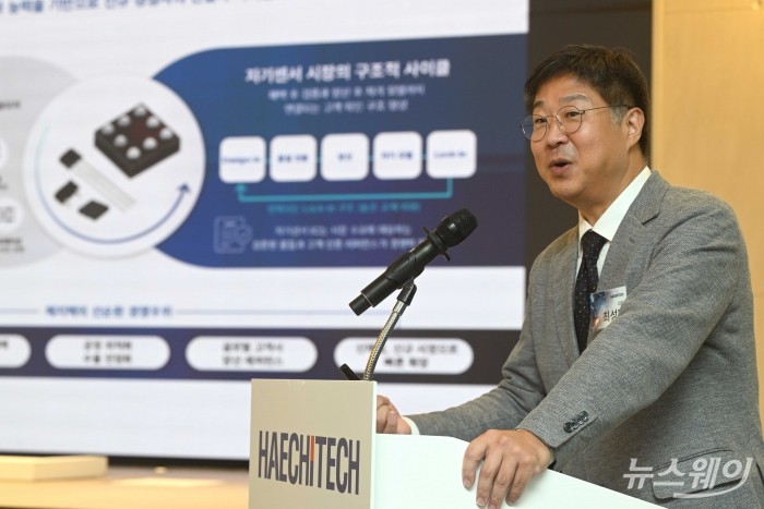 최성민 해치텍 대표이사가 5일 오후 서울 여의도 CCMM빌딩에서 열린 기업설명회에서 발표를 하고 있다. 사진=강민석 기자