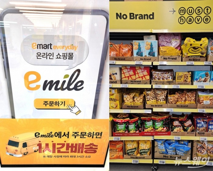 편의점 '신선' vs SSM '간편'···1·2인 가구 쟁탈전
