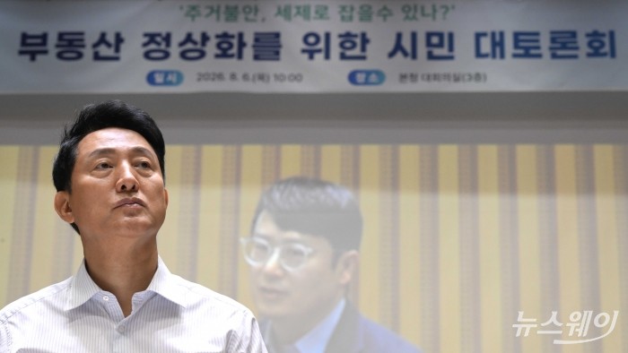 "집값은 못 잡고 전월세만 뛴다"···세제 개편 놓고 정부·서울시 시각차