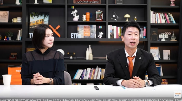 미래에셋자산운용이 6일 '반도체 밸류체인 분산과 하이퍼스케일러'라는 주제로 웹세미나를 열었다. 사진=미래에셋자산운용 유튜브 채널 '스마트타이거' 캡쳐