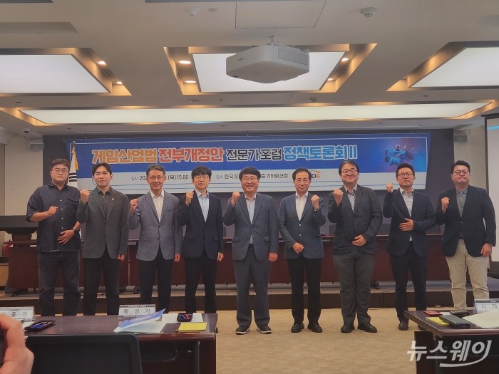 GSOK, 게임산업법 전면 개정 논의···"불합리한 규제, 산업 발전 저해"