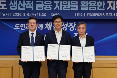 신협, 고창 해상풍력에 1000억원 규모 금융지원