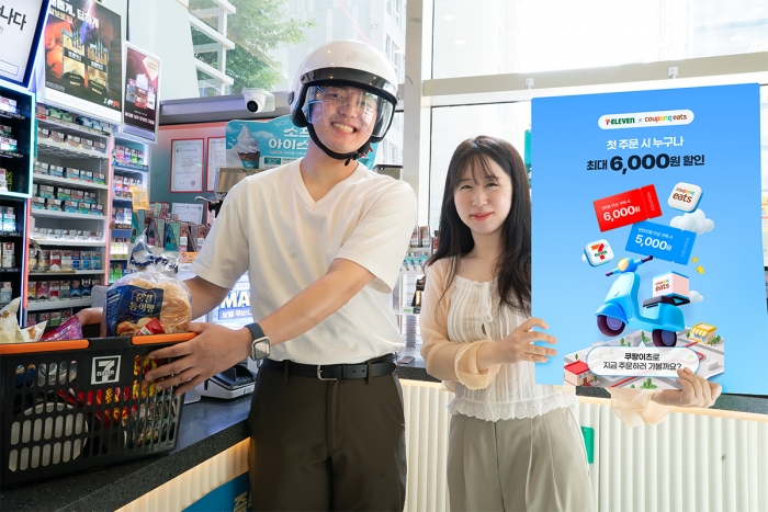 배송 속도가 경쟁력···편의점 퀵커머스 경쟁 격화