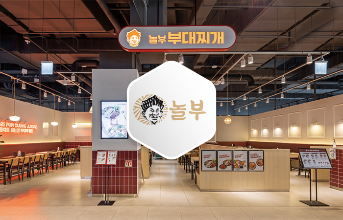 빚더미 '놀부'···가맹점·직원·협력사 연쇄 파장 촉각