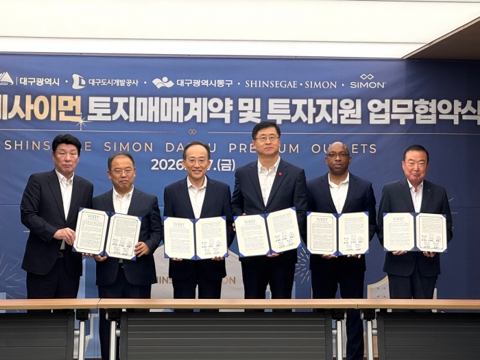 신세계사이먼이 7일 오전 대구시청 산격청사에서 대구 프리미엄 아울렛 개발을 위한 토지매매 계약을 체결했다. (왼쪽부터 강대식 국회의원, 우성진 동구청장, 추경호 대구광역시장, 김영섭 신세계사이먼 대표이사, 우체 아큐주오 사이먼 개발재무담당 부사장, 정명섭 대구도시개발공사 사장) 사진=신세계사이먼