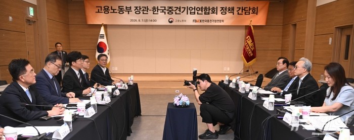 (왼쪽 세 번째)김영훈 고용노동부 장관이 7일 오후 서울 마포구 상장회사회관에서 열린 정책간담회에서 인사말을 하고 있다. 사진=강민석 기자