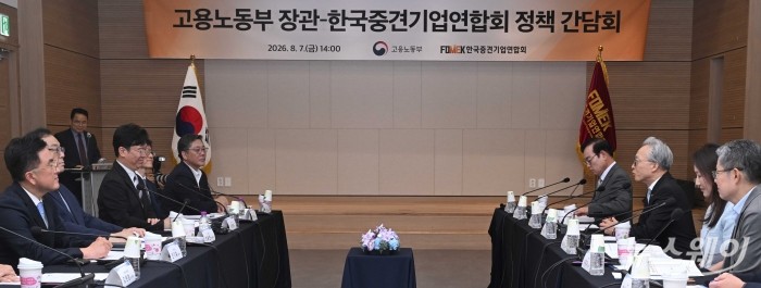 (오른쪽 세 번째)최진식 한국중견기업연합회장이 7일 오후 서울 마포구 상장회사회관에서 열린 정책간담회에서 인사말을 하고 있다. 사진=강민석 기자