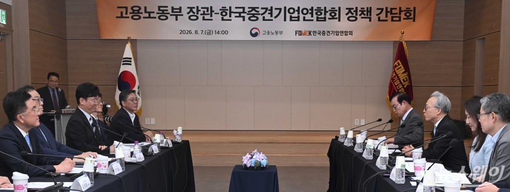 인사말 하는 최진식 중견련 회장