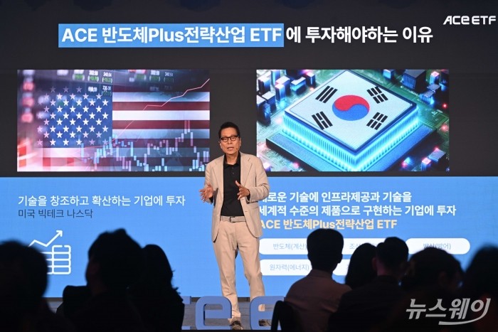 배재규 한국투자신탁운용 사장이 10일 오전 서울 여의도 콘래드에서 열린 ACE ETF 신규 상장 세미나에서 환영사를 하고 있다. 사진=강민석 기자