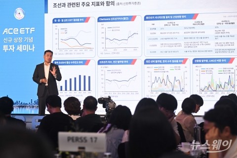 '韓증시, 핵심 전략 산업 경쟁력 전망' 주제발표 맡은 이선엽 대표