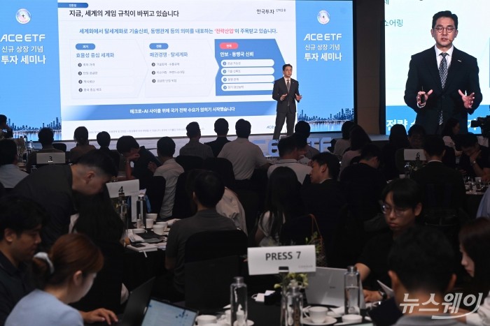 남용수 한국투자신탁운용 ETF운용본부장이 10일 오전 서울 여의도 콘래드에서 열린 ACE ETF 신규 상장 세미나에서 '반도체Plus전략산업 ETF'를 주제로 발표하고 있다. 사진=강민석 기자