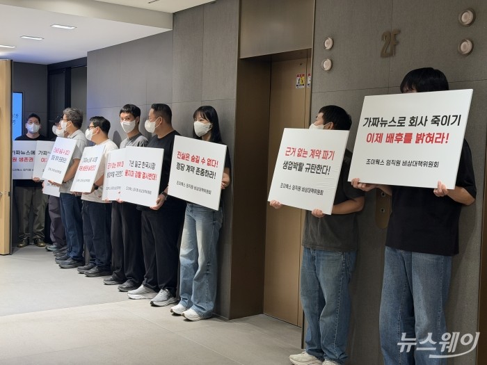 '폭행 논란' 조이웍스 전 대표, "사건 배후에 판권 탈취 시도" 주장