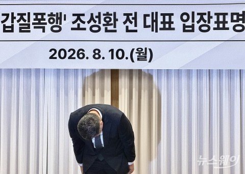 8개월 만에 입장 밝힌 호카 전 대표···"폭행 내 잘못, 사건 배경은 판권"