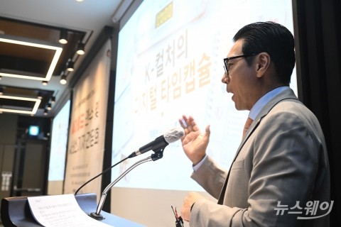 피터 한 시그마체인 이사, '싸이월드 인수 및 서비스' 발표
