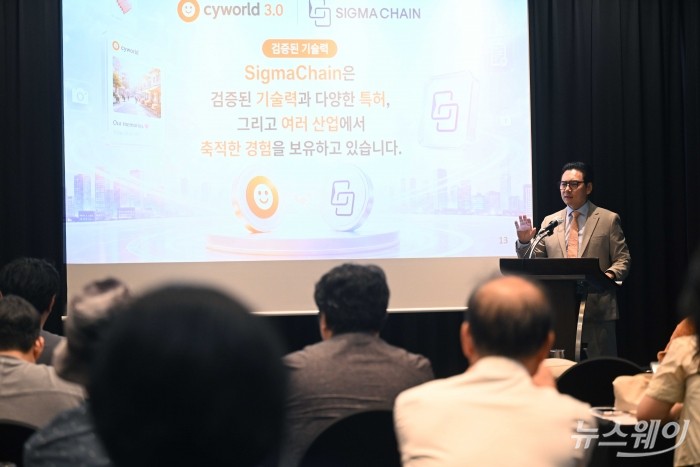 '국민 SNS' 싸이월드, 부활 선언했지만···'사업권 분쟁'에 가시밭길
