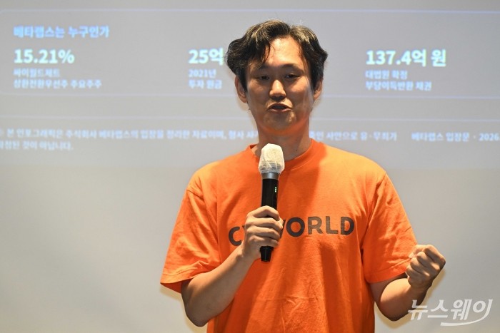 김호광 싸이월드제트 전 대표(베타랩스 대표)가 10일 오후 서울 중구 코트야드 메리어트 남대문 호텔에서 열린 '시그마체인의 싸이월드 인수와 3.0 서비스 추진 반대' 기자간담회에서 발언을 하고 있다. 사진=강민석 기자