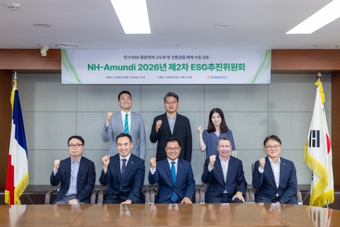 NH-아문디자산운용, ESG 규정 개편···전환 금융 근거 마련