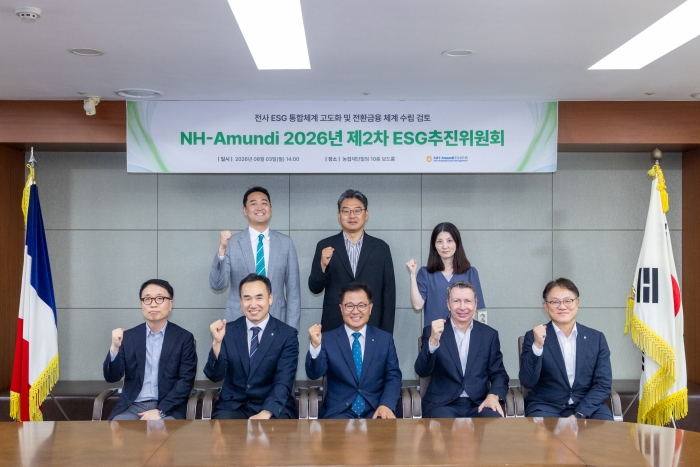 NH-아문디자산운용, ESG 규정 개편···전환 금융 근거 마련