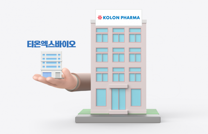 약가 방어에 R&D 합치는데···코오롱제약, 신약개발 다시 떼는 이유
