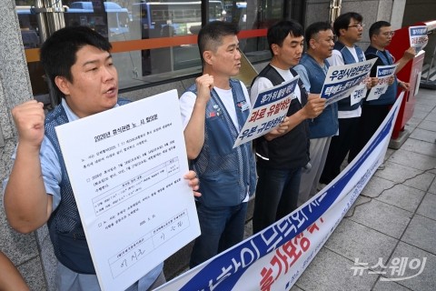 휴가보장 촉구하는 택배노조