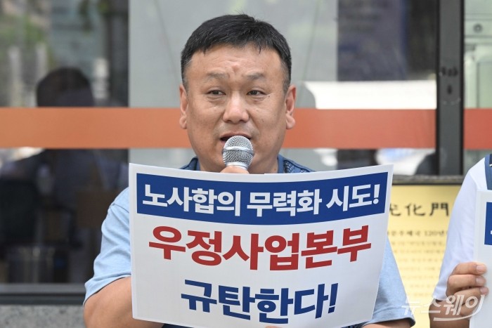 이승원 전국택배노조 우체국본부장. 사진=강민석 기자