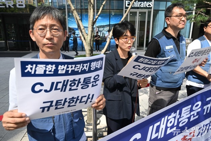 조혜진 변호사가 11일 오후 서울 종로구 CJ대한통운 본사 앞에서 열린 '원청교섭 지연시도 CJ대한통운 규탄 성실교섭 촉구 기자회견'에서 발언하고 있다. 사진=강민석 기자