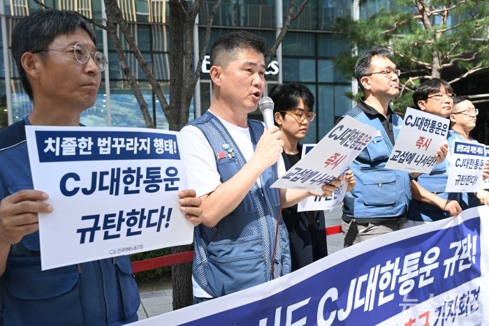 김광석 택배노조 위원장이 11일 오후 서울 종로구 CJ대한통운 본사 앞에서 열린 '원청교섭 지연시도 CJ대한통운 규탄 성실교섭 촉구 기자회견'에서 발언하고 있다. 사진=강민석 기자