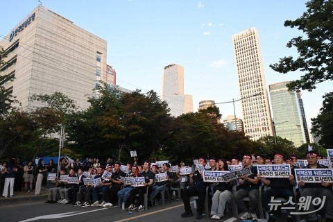 '국책은행 지방 이전 저지' 구호 외치는 금융노조