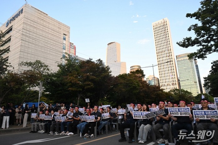 '국책은행 지방 이전 저지' 구호 외치는 금융노조