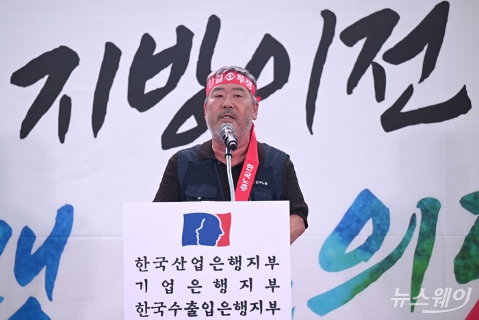 김동명 한국노동조합총연맹 위원장이 11일 오후 서울 여의도 한국산업은행 본점 인근에서 열린 국책은행 지방 이전 저지 총력 투쟁 결의대회에서 격려사를 하고 있다. 사진=강민석 기자
