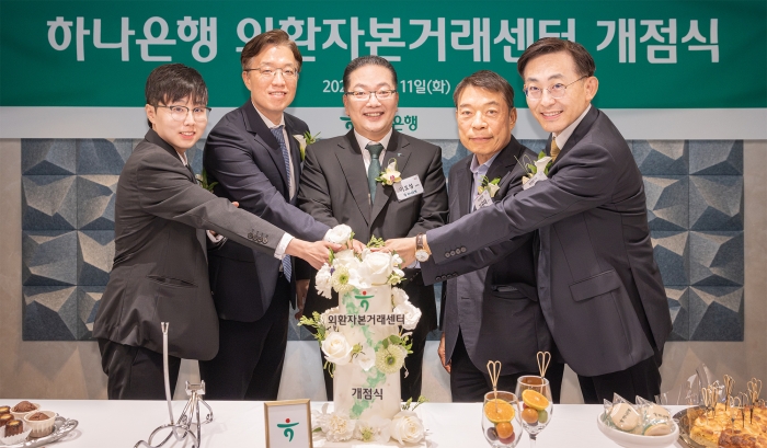 하나은행은 지난 11일 서울 강남구 삼성동 소재 Place1 4층에 기업과 자산가의 다양한 글로벌 금융 수요에 전문적으로 대응하기 위한 외환 특화 조직 '외환자본거래센터'를 개점했다. 이호성 하나은행장(왼쪽에서 세번째), 김도형 법무법인 바른 대표변호사(왼쪽에서 두번째), 김윤태 법무법인 율촌 전무(왼쪽에서 네번째) 및 행사에 참석한 관계자들이 케이크 커팅을 하며 기념촬영을 하고 있다. 사진=하나은행