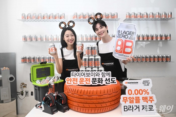 한국타이어와 아티스트보틀클럽이 12일 오전 서울 마포구 아티스트보틀클럽 매장에서 협업해 만든 알코올 함량 0.00% 무알콜 맥주 'B 라거 제로(B Lager Zero)'를 소개하고 있다. 사진=강민석 기자