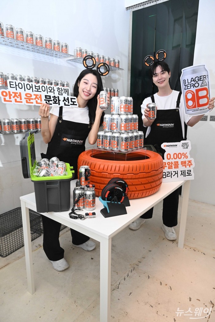 한국타이어와 아티스트보틀클럽이 12일 오전 서울 마포구 아티스트보틀클럽 매장에서 협업해 만든 알코올 함량 0.00%의 무알콜 맥주 'B 라거 제로(B Lager Zero)'를 소개하고 있다. 사진=강민석 기자