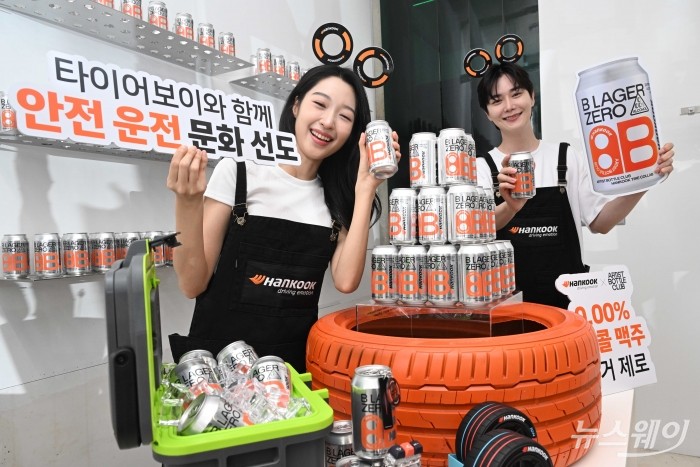 한국타이어와 아티스트보틀클럽이 12일 오전 서울 마포구 아티스트보틀클럽 매장에서 협업해 만든 알코올 함량 0.00%의 무알콜 맥주 'B 라거 제로(B Lager Zero)'를 소개하고 있다. 사진=강민석 기자
