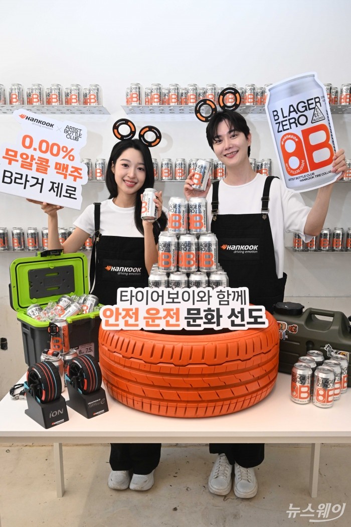 한국타이어와 아티스트보틀클럽이 12일 오전 서울 마포구 아티스트보틀클럽 매장에서 협업해 만든 알코올 함량 0.00% 무알콜 맥주 'B 라거 제로(B Lager Zero)'를 소개하고 있다. 사진=강민석 기자