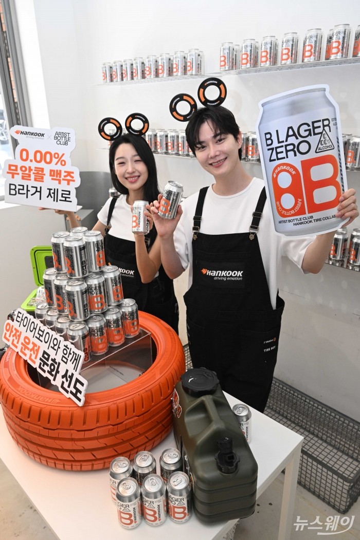 한국타이어와 아티스트보틀클럽이 12일 오전 서울 마포구 아티스트보틀클럽 매장에서 협업해 만든 알코올 함량 0.00% 무알콜 맥주 'B 라거 제로(B Lager Zero)'를 소개하고 있다. 사진=강민석 기자