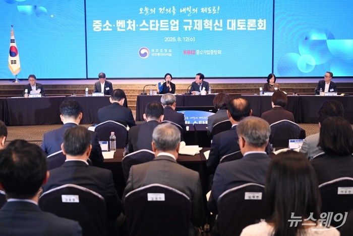 한성숙 국무총리가 인사말을 하고 있다. 사진=강민석 기자