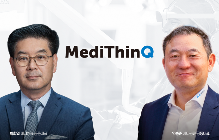 'IPO 채비' 메디씽큐, 공동대표 체제로 글로벌 사업 강화