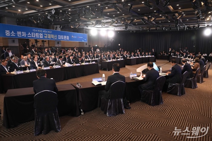 '중소·벤처·스타트업 규제혁신 100분 대토론회'가 한성숙 국무총리 주재로 12일 오후 서울 여의도 중소기업중앙회에서 진행되고 있다. 사진=강민석 기자